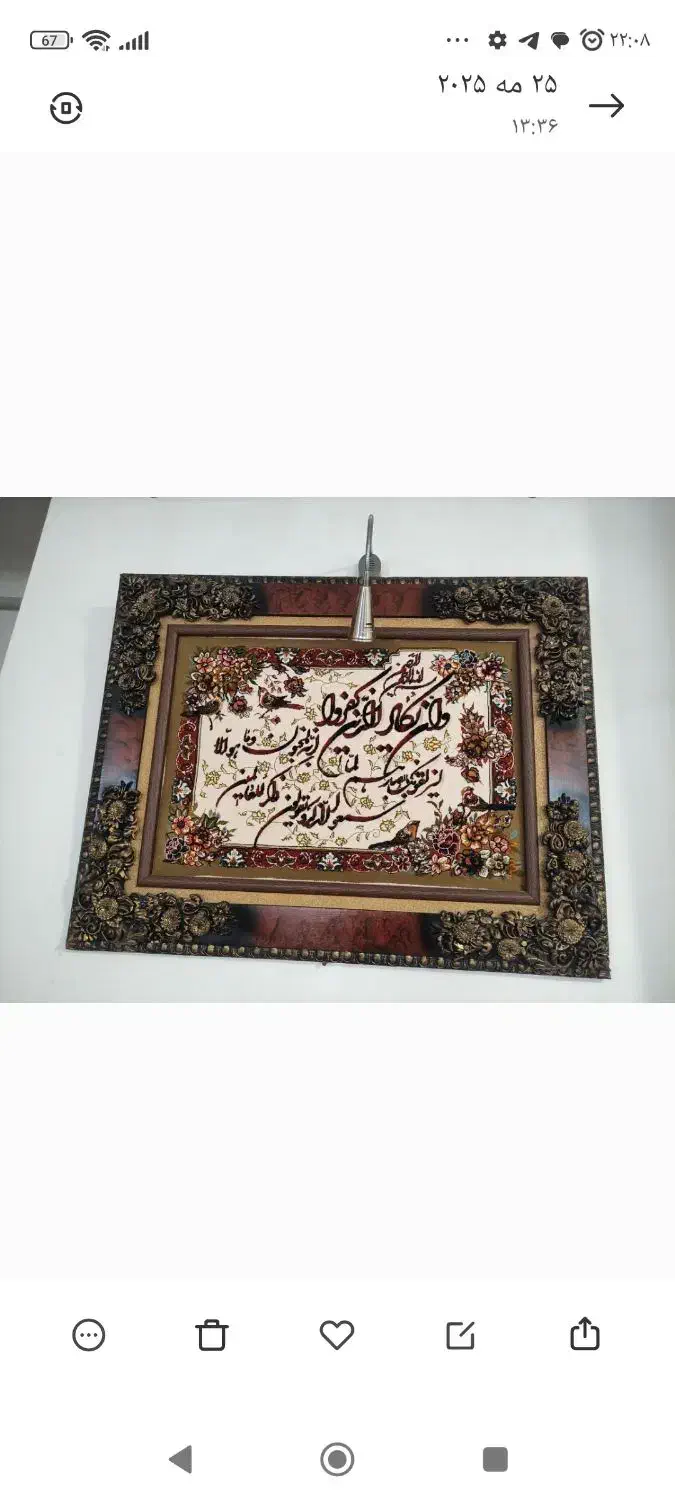 تابلوفرش زیبا|تابلو فرش|گنبد کاووس, |دیوار