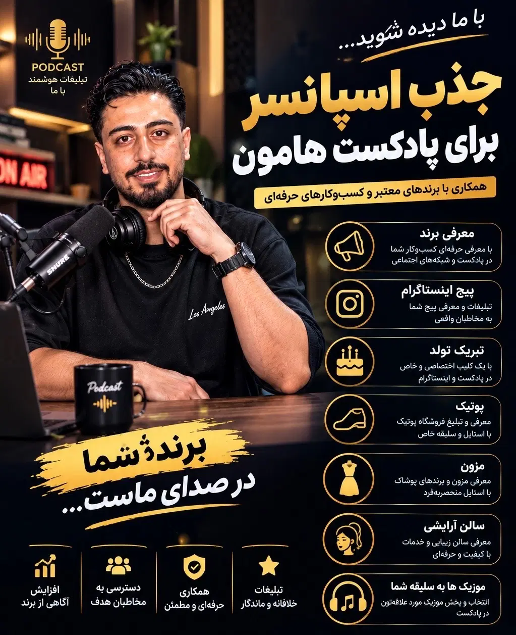 دیجی اجرا عروسی کافه تولد اموزش دیجی dj|خدمات پذیرایی، مراسم|تهران, حر|دیوار