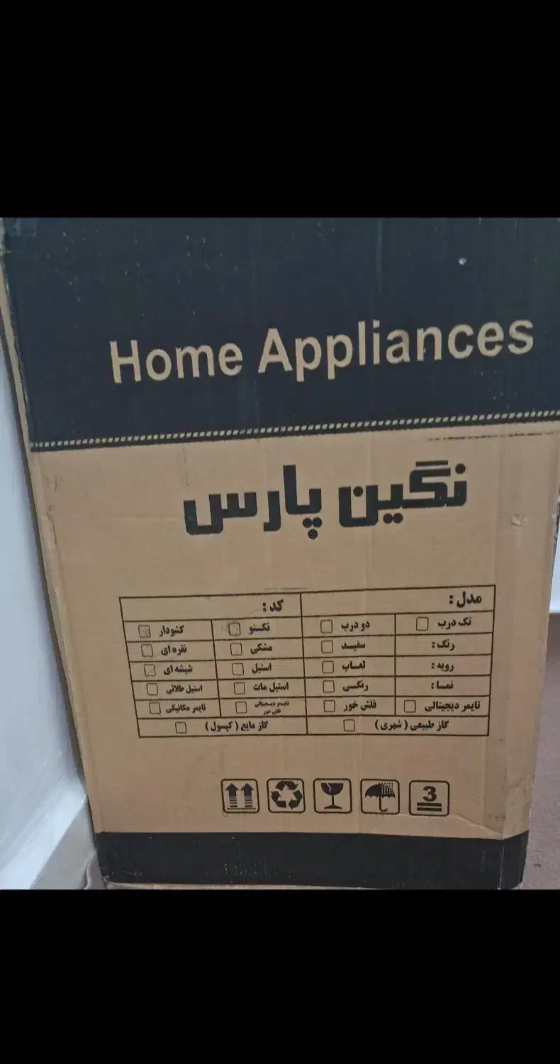 گاز نونو|اجاق گاز و لوازم برقی پخت‌وپز|شوشتر, |دیوار