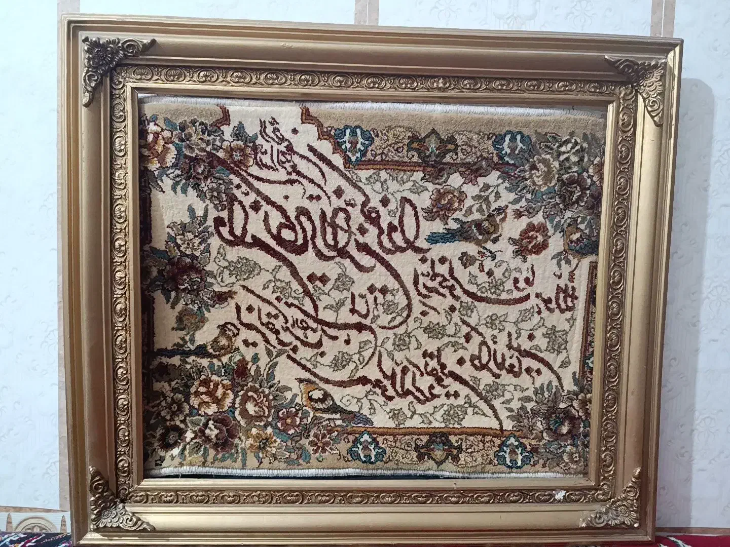 تابلو فرش|تابلو فرش|بروجرد, |دیوار