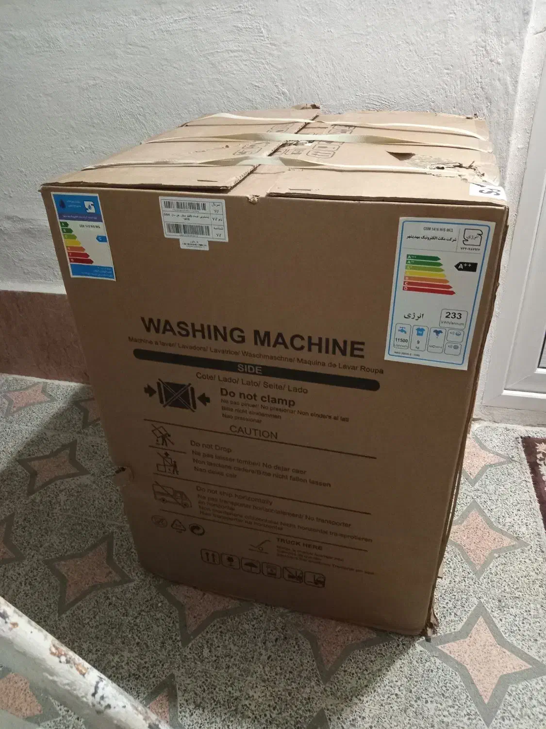 لباسشویی اتوماتیک جی سان|ماشین لباسشویی و خشککن لباس|بهارستان, |دیوار