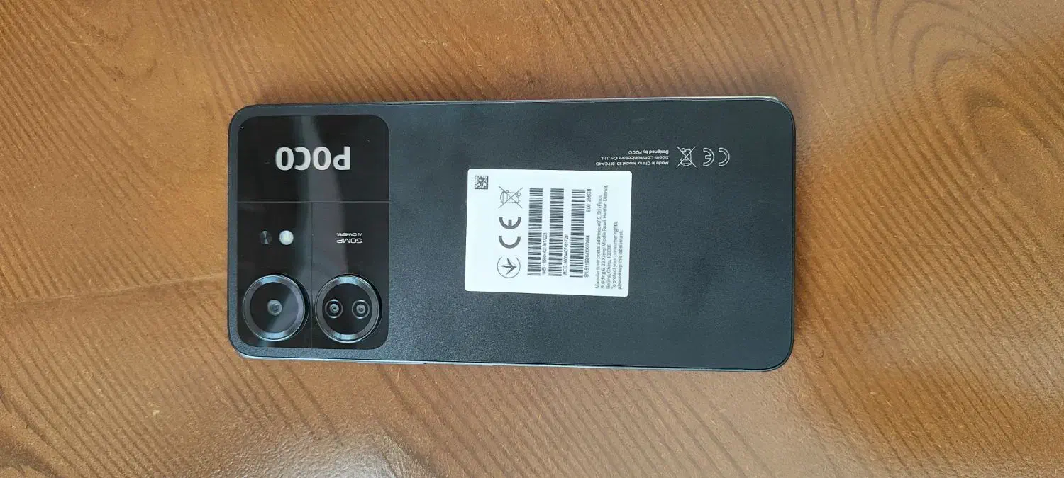 گوشی شیائومی256گیگ نو آکبند|موبایل|کرمانشاه, |دیوار