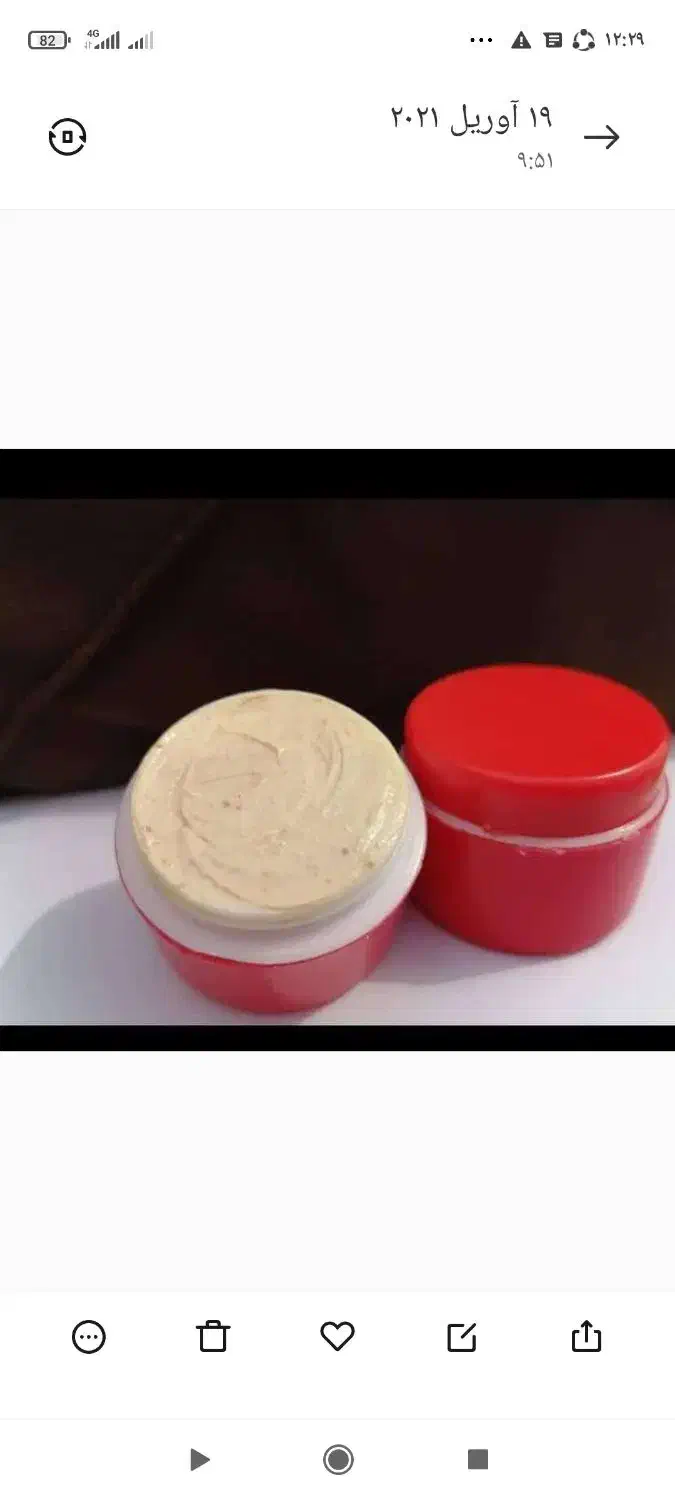 ضدلک ضدجوش قوی|آرایشی، بهداشتی، درمانی|لامرد, |دیوار