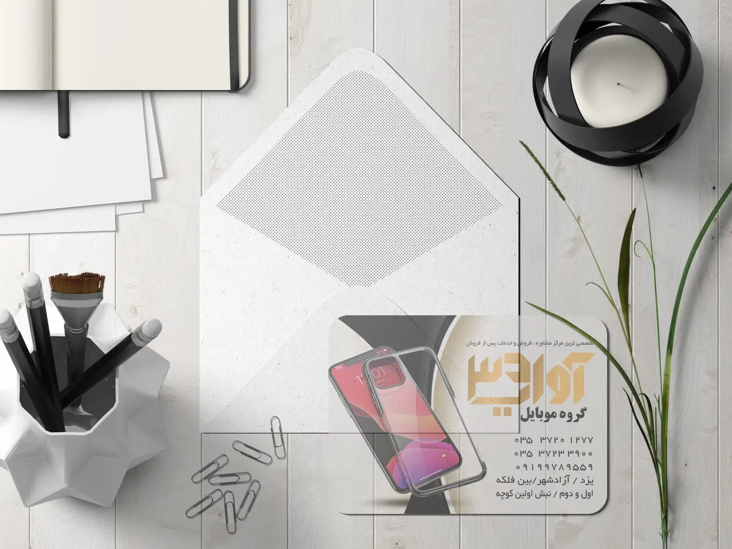 چاپ کارت ویزیت|خدمات رایانهای و موبایل|یزد, |دیوار