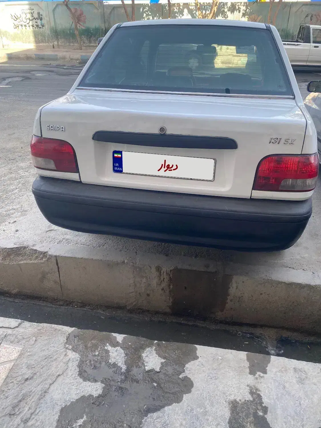 پراید|خودرو سواری و وانت|بهارستان, |دیوار