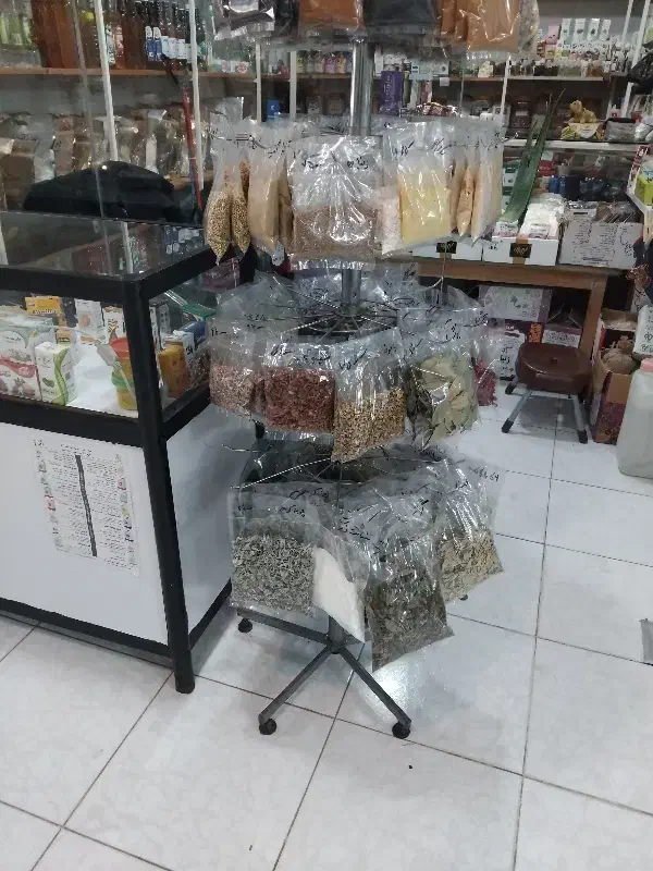 گیاهان دارویی|آرایشی، بهداشتی، درمانی|آستارا, |دیوار