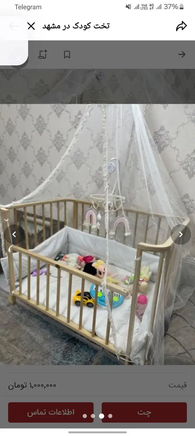 تخت نوزاد|تخت و صندلی بچه|مشهد, ابوذر|دیوار