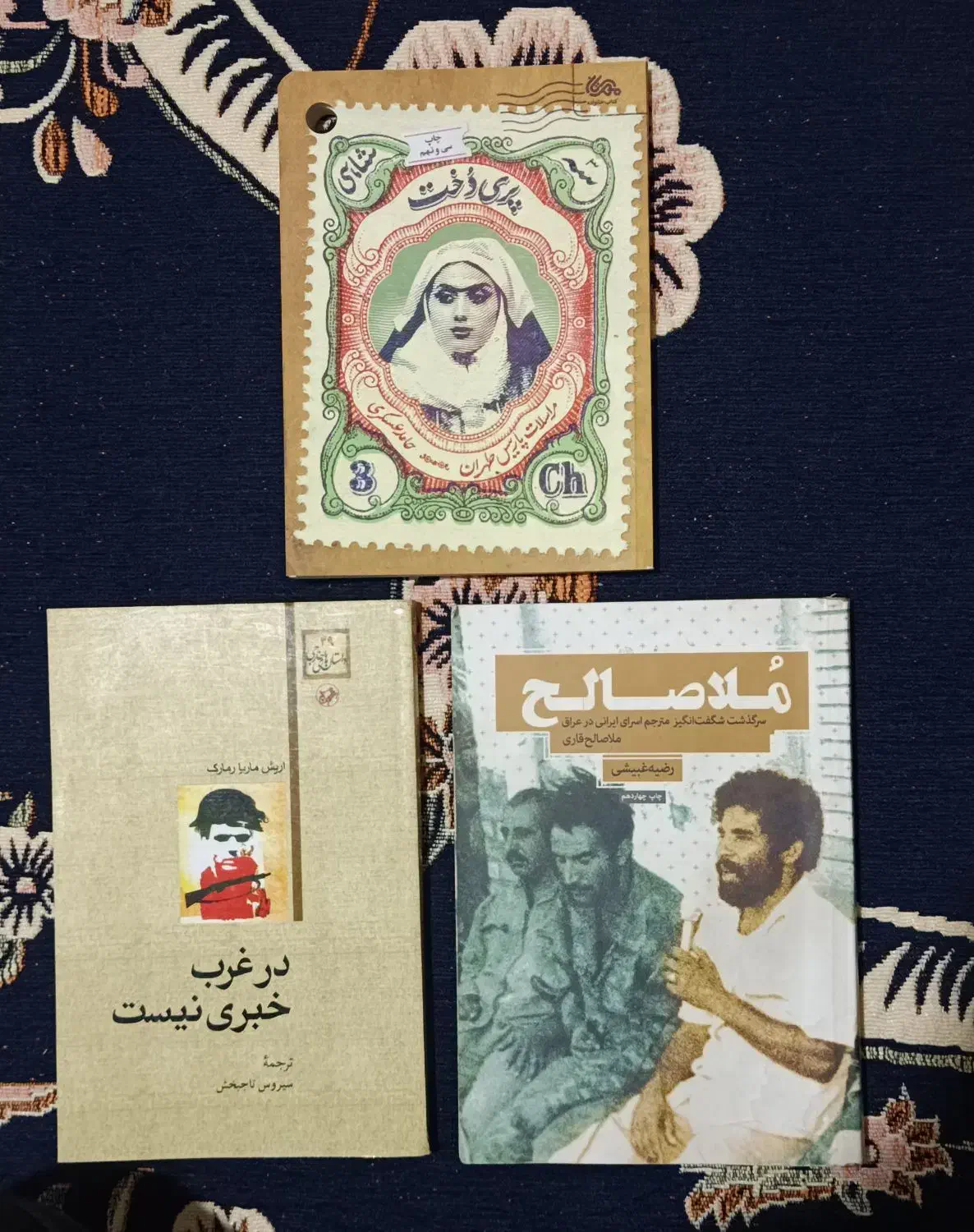 کتب دینی و زیبا|کتاب و مجله مذهبی|قم, ارم|دیوار