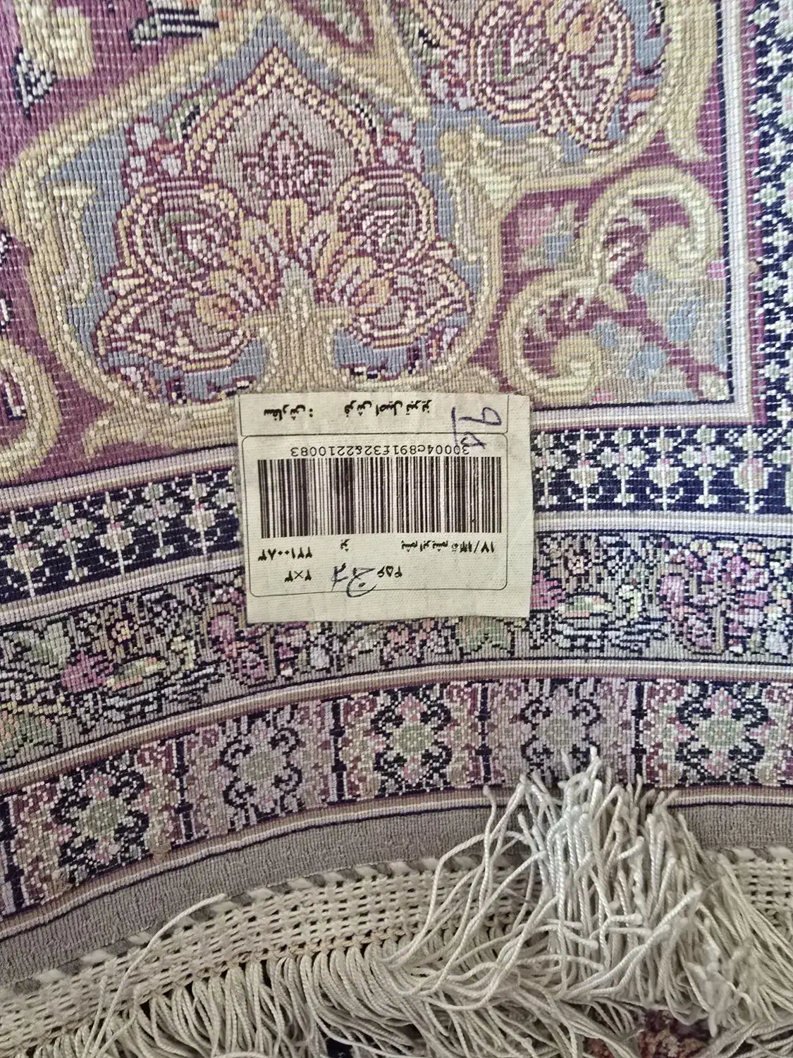 فرش ابریشمی|فرش|کرج, فاز ۴ مهرشهر|دیوار