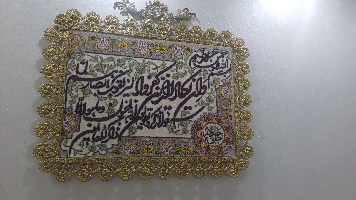 تابلو برنز وان یکاد|تابلو، نقاشی، عکس|تهران, صاحب الزمان|دیوار