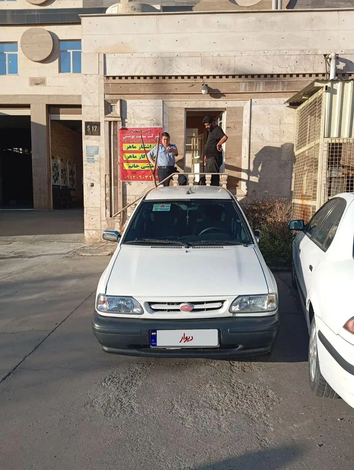 پراید مدل ۹۲|خودرو سواری و وانت|رباطکریم, نصیرشهر|دیوار