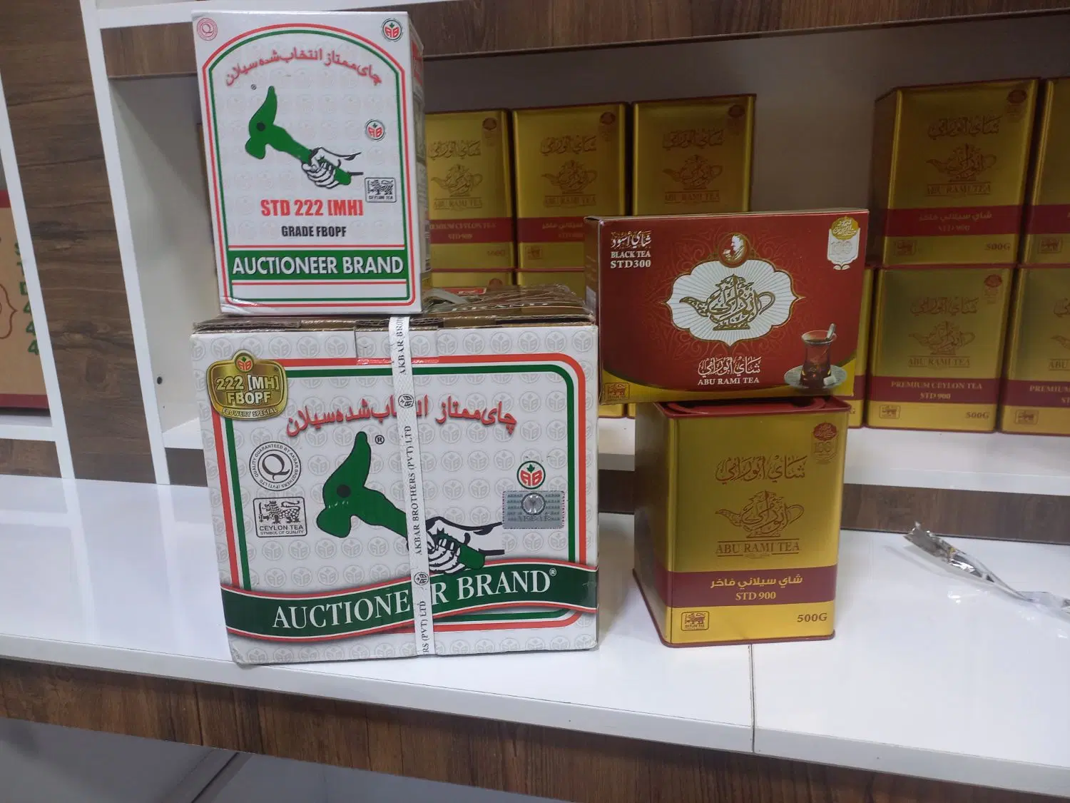 چای اصلی|خوردنی و آشامیدنی|تهران, حر|دیوار