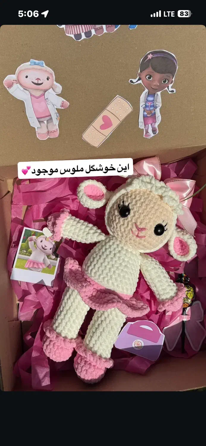 انواع عروسک و گل|صنایع دستی و سایر لوازم تزئینی|تهران, ایرانشهر|دیوار