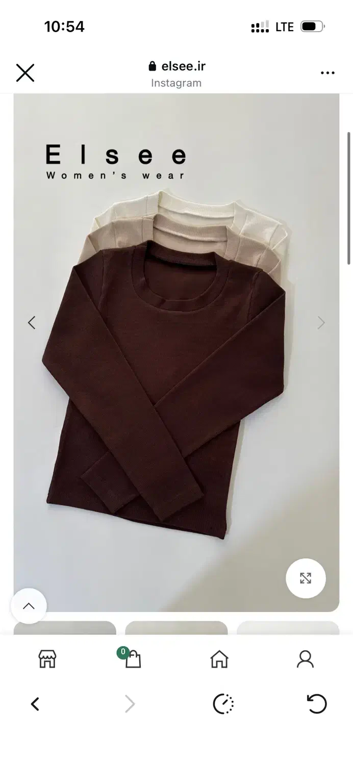 کراپ پلنگی|لباس|گرگان, |دیوار