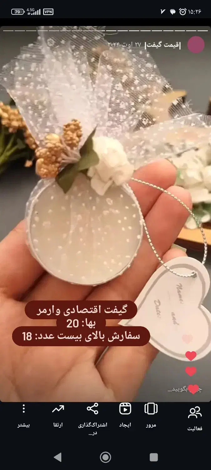 گیفت تولد و عروسی و عقد و نامزدی و الفبا|صنایع دستی و سایر لوازم تزئینی|ماهدشت, |دیوار
