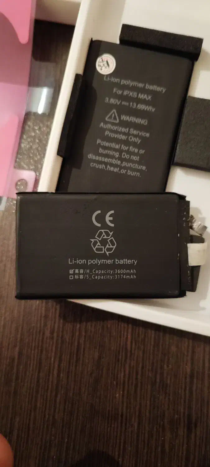 باتری تقویتی آیفون xs max|لوازم جانبی موبایل و تبلت|میاندوآب, |دیوار