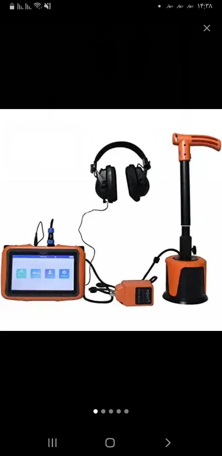 نشت یابی پنهان تشخیص ترکیدگی لوله با دستگاه .ج|خدمات پیشه و مهارت|شهریار, شهرک شاهد|دیوار