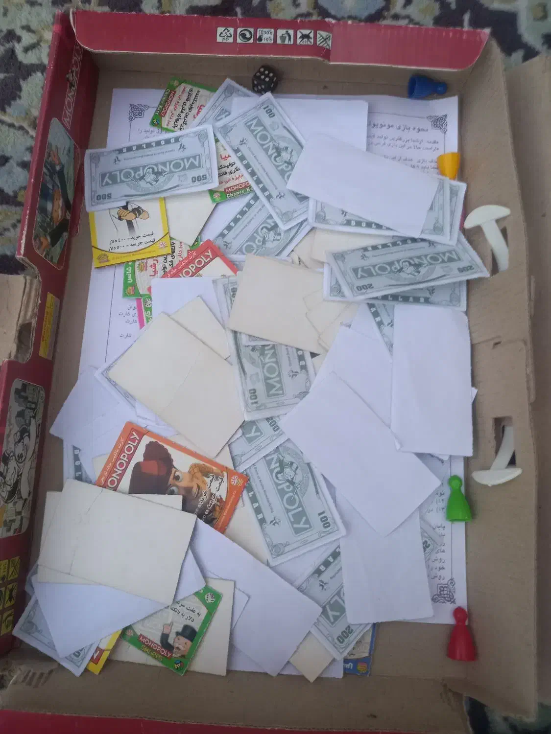 اسباب بازیهای دونفره و چهار نفره و کوله پشتی|اسباببازی|قدس, شهرقدس|دیوار