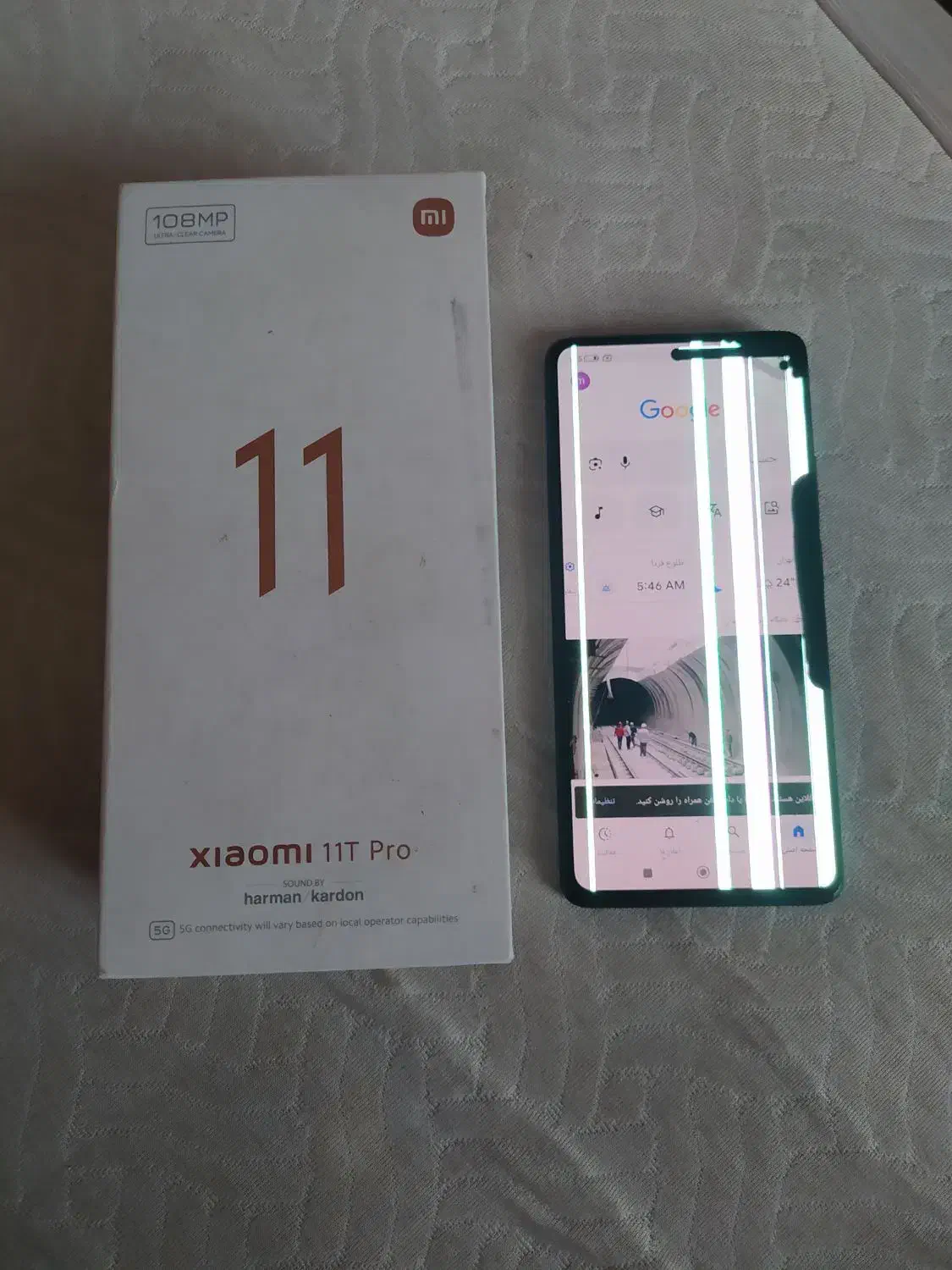 شیائومی mi 11t pro 256/12|موبایل|تهران, آبشار تهران (دریاچه)|دیوار