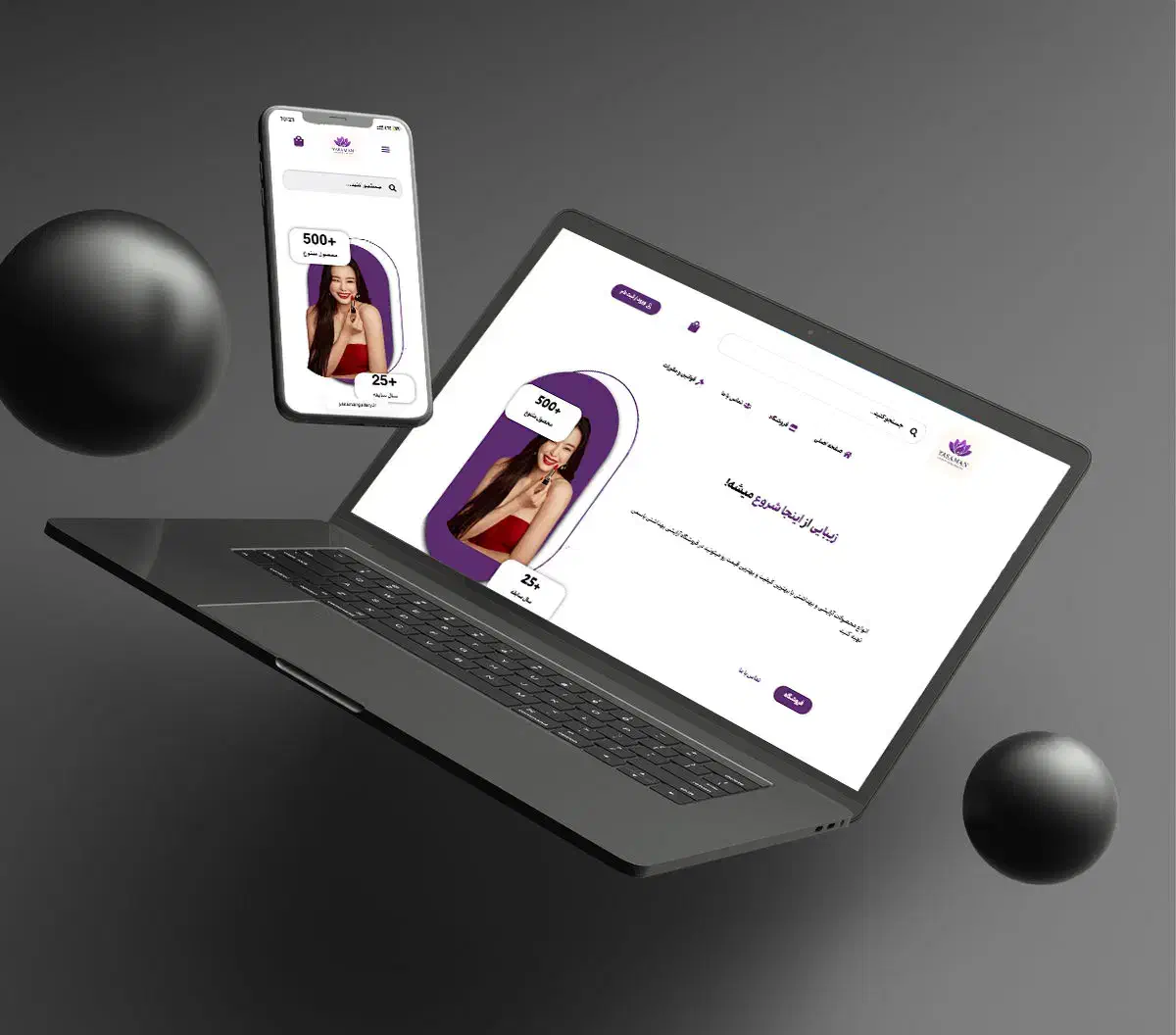 طراحی وبسایت|خدمات رایانهای و موبایل|هشتگرد, هشتگرد قدیم|دیوار