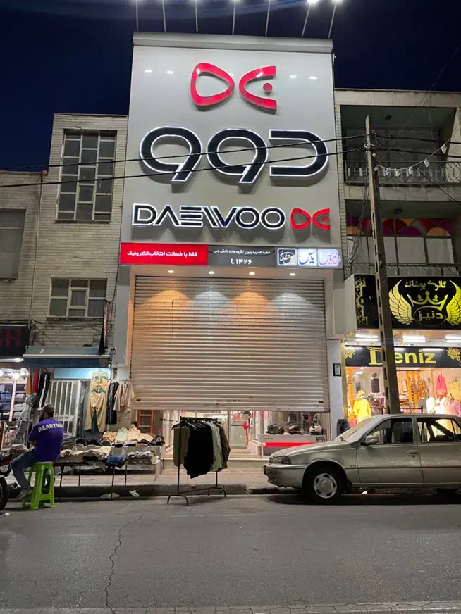 فروشگاه ۲۶۰ متری بربازار۲۰متری افسریه(رهن واجاره)|اجارهٔ مغازه و غرفه|تهران, افسریه شمالی|دیوار