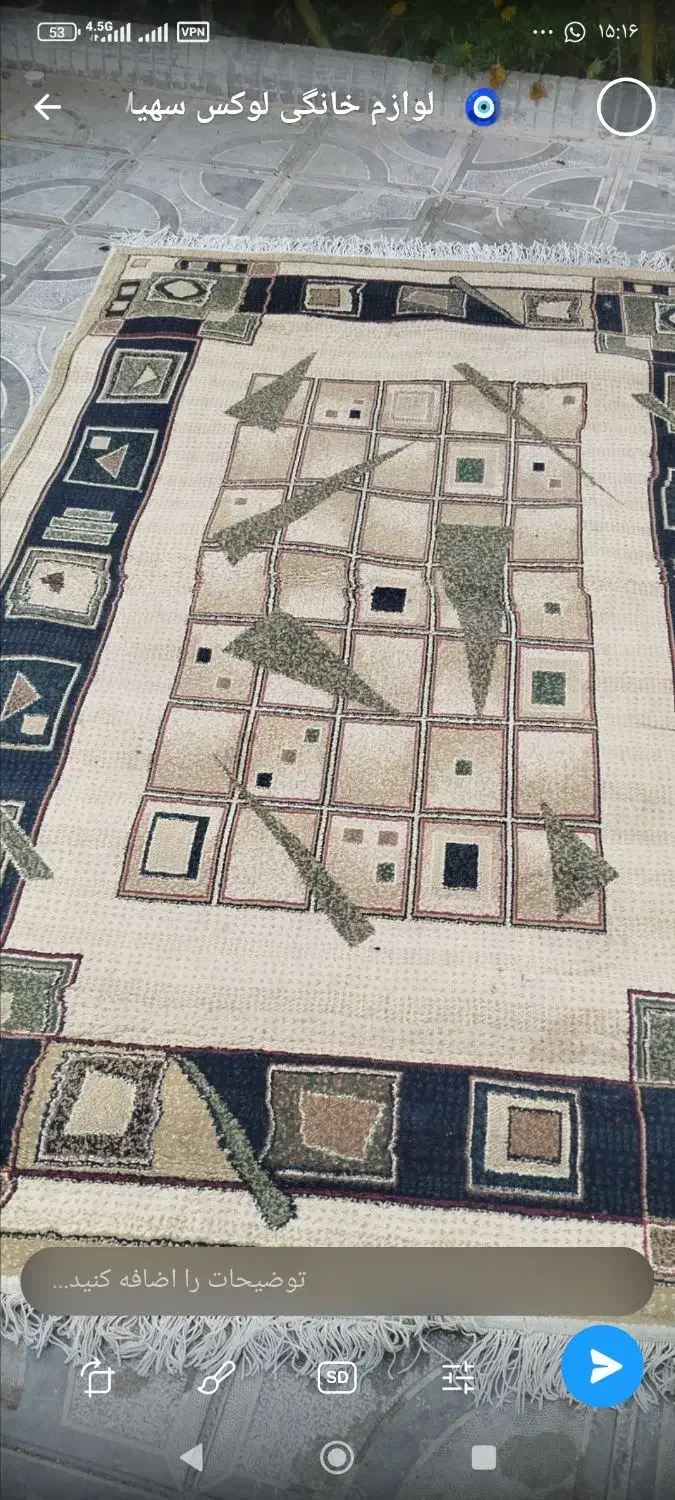 دوتافرش ماشینی|فرش|مرند, |دیوار