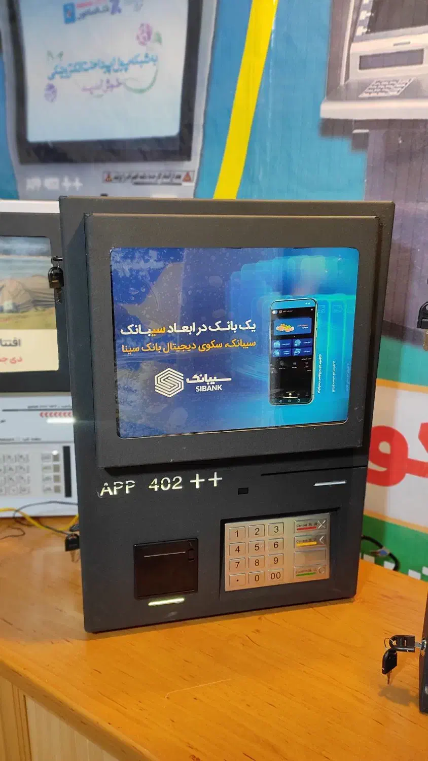 فوق العاده. محدود .خودپرداز. عابربانک|فروشگاه و مغازه|اهواز, زیتون کارمندی|دیوار