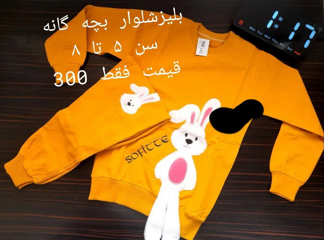 جنس های مغازه که تک مونده به قیمت خرید|لباس|شیروان (خراسان), |دیوار