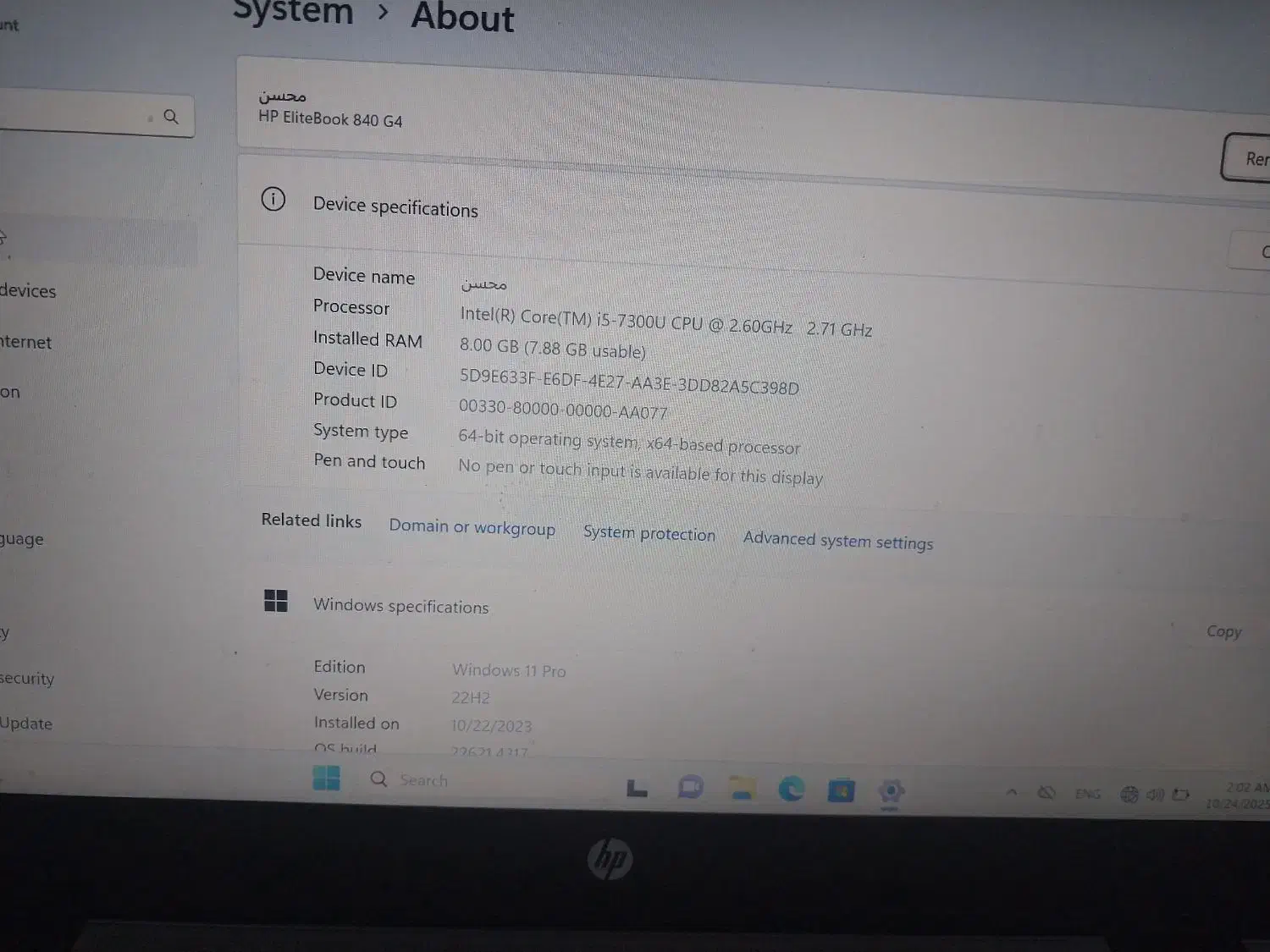 لب تاب hp|رایانه همراه|خرمآباد, |دیوار