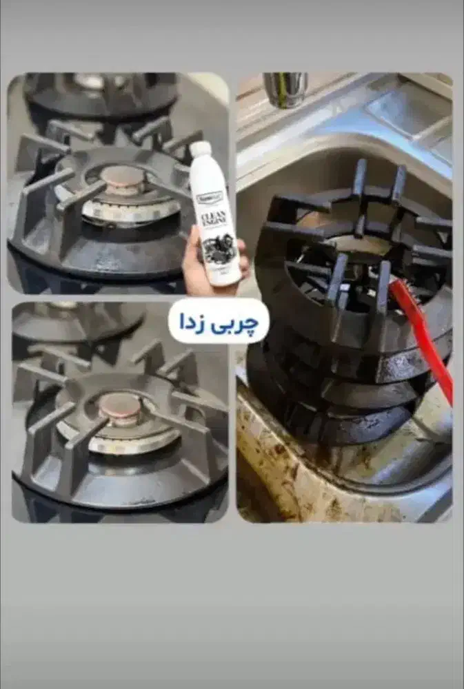 چربی زدای قوی نانوسان المان|مواد شوینده و دستمال کاغذی|بندر گناوه, |دیوار