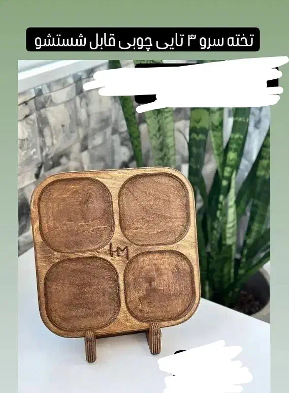 لوازم اشپزخانه همگی نو فروش زیر قیمت|ظروف سرو و پذیرایی|خوی, |دیوار