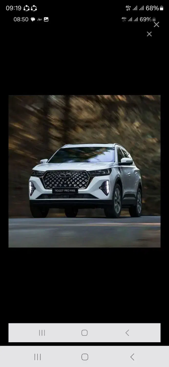 تیگو ۷ پرو مکس نقد و اقساط|خودرو سواری و وانت|شیراز, آزادی|دیوار