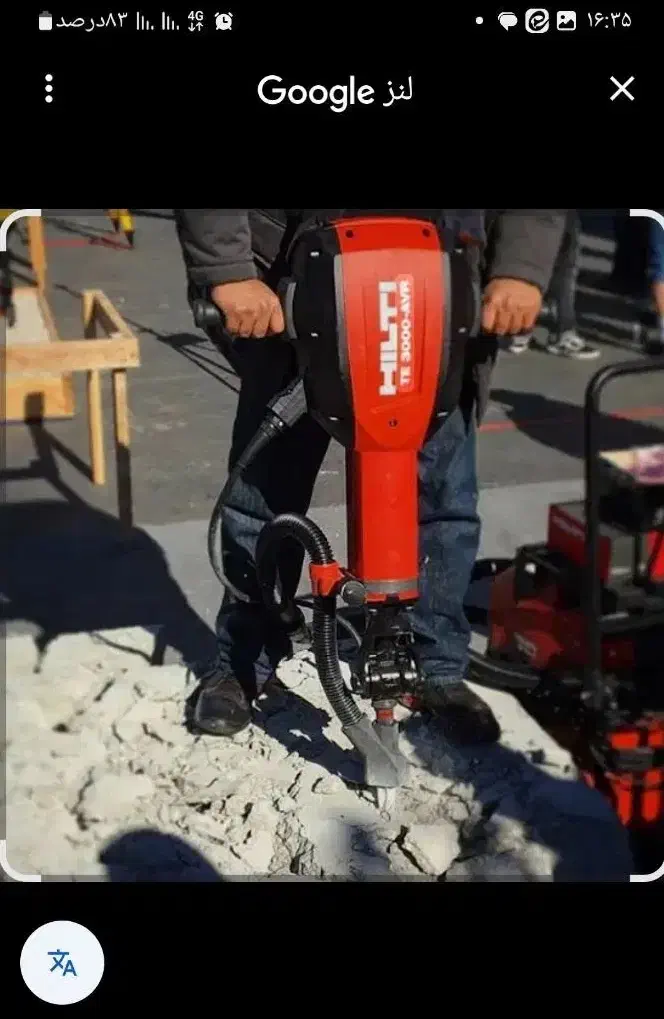 اجاره و تعمیر انواع هیلتی و بتون کن|خدمات پیشه و مهارت|کهریزک, |دیوار