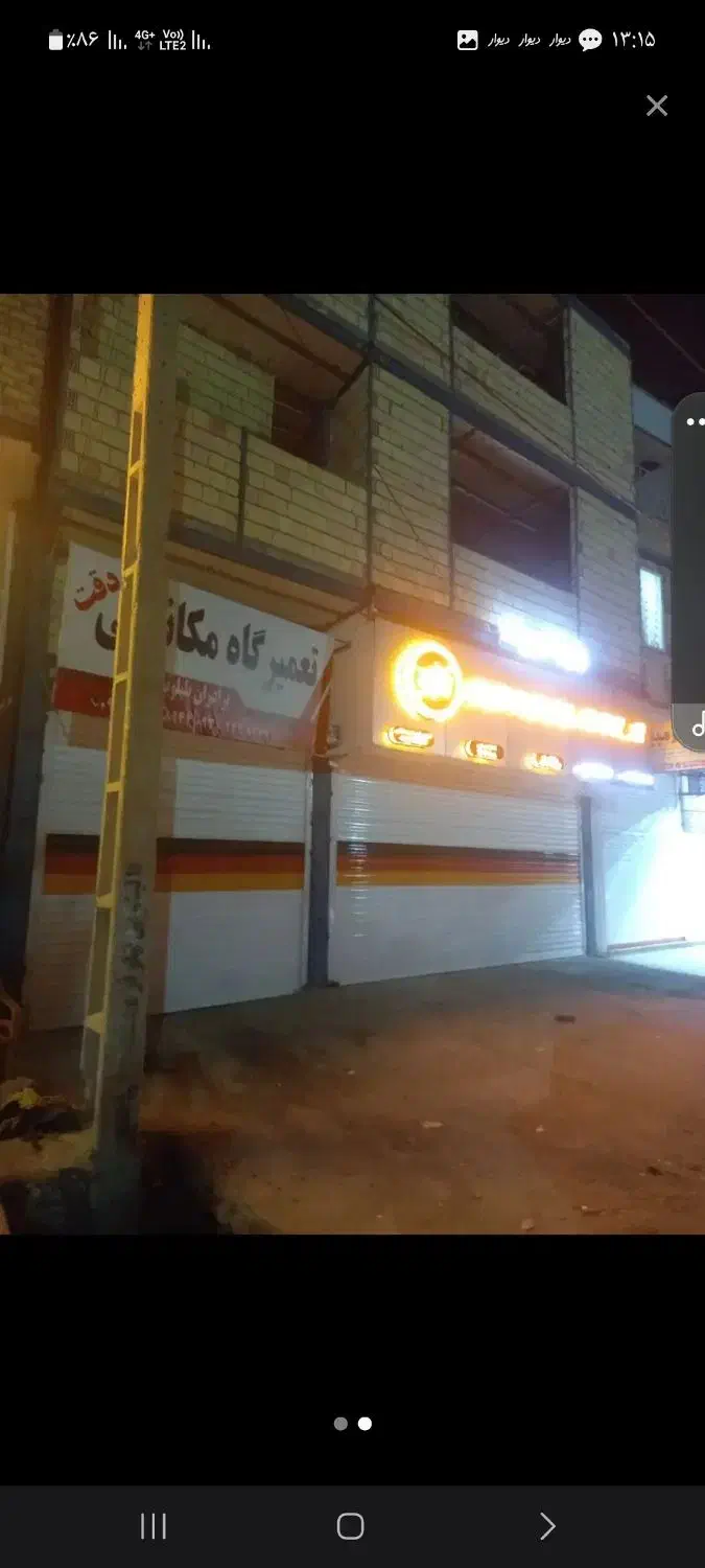 اجاره۲ باب مغازه ۲۰متری و۶۰متری|اجارهٔ مغازه و غرفه|دورود, |دیوار