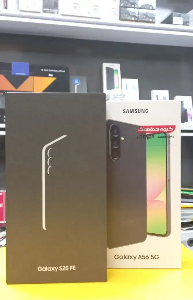 s25 fe گوشی موبایل|موبایل|اهواز, ۳۰ متری|دیوار