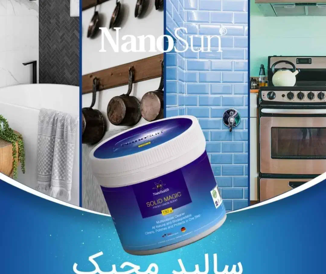 تمیزی منزل با نانوسان|مواد شوینده و دستمال کاغذی|شیراز, شهرک کوثر|دیوار