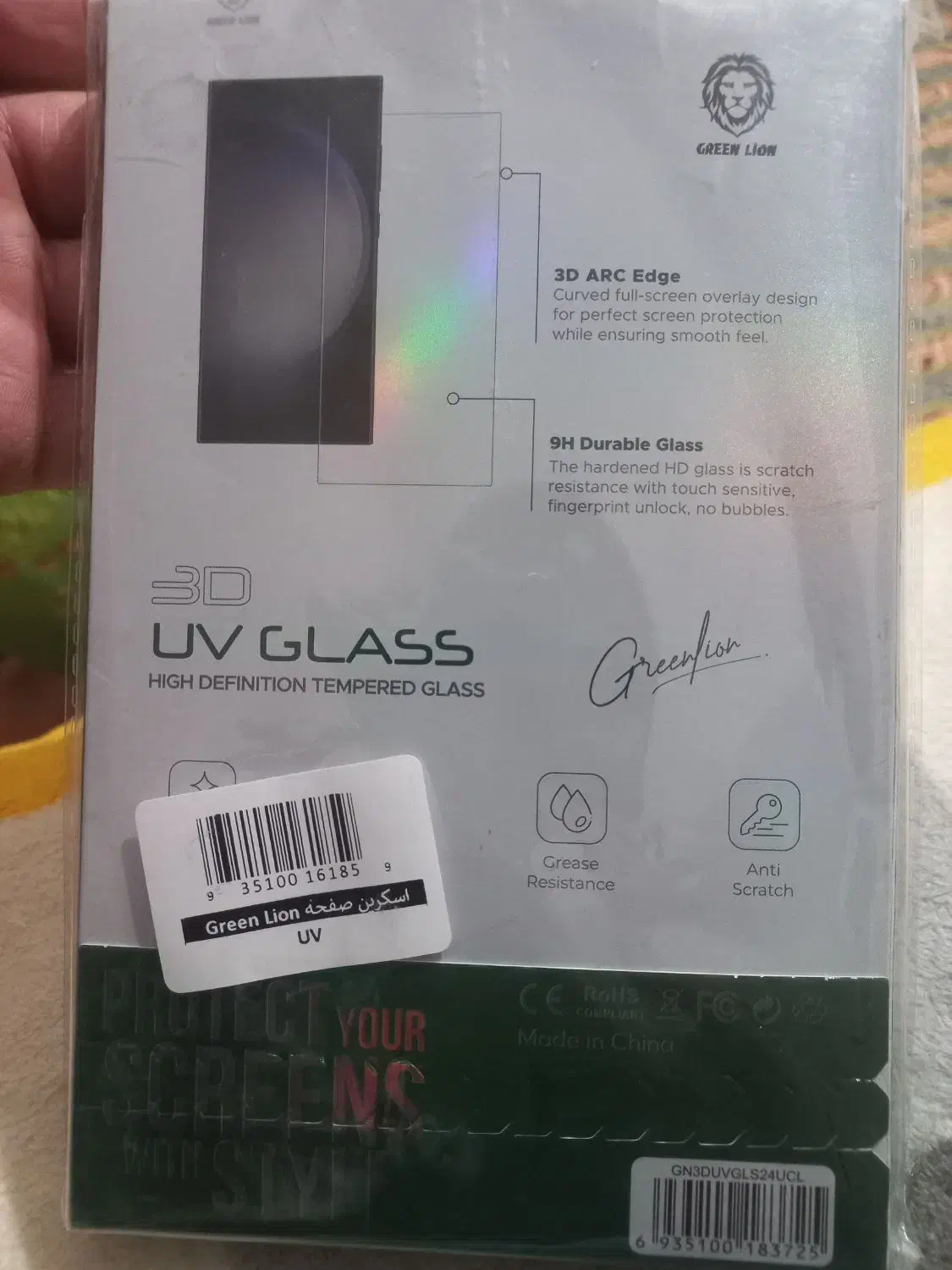 گلس s24|لوازم جانبی موبایل و تبلت|اهواز, مجاهد|دیوار