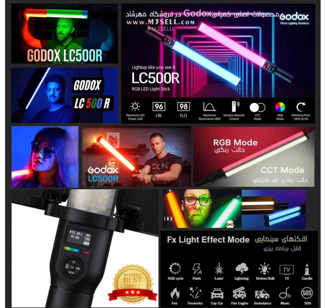 ۳ عدد نور باتومی گودکس آر جی بی godox lc500r|دوربین عکاسی و فیلمبرداری|تهران, شهرک ولیعصر شمالی|دیوار