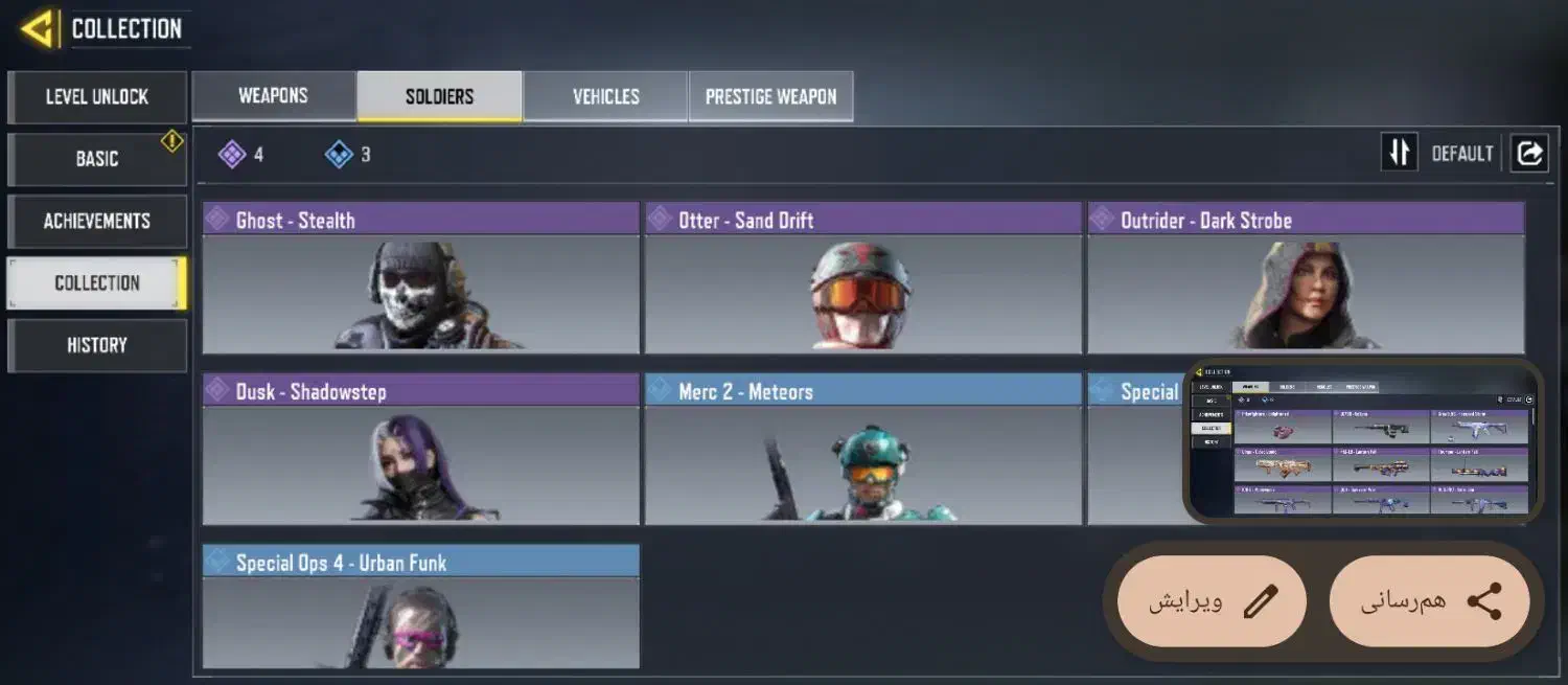 اکانت کالاف لول 42|کنسول، بازی ویدئویی و آنلاین|گرگان, |دیوار