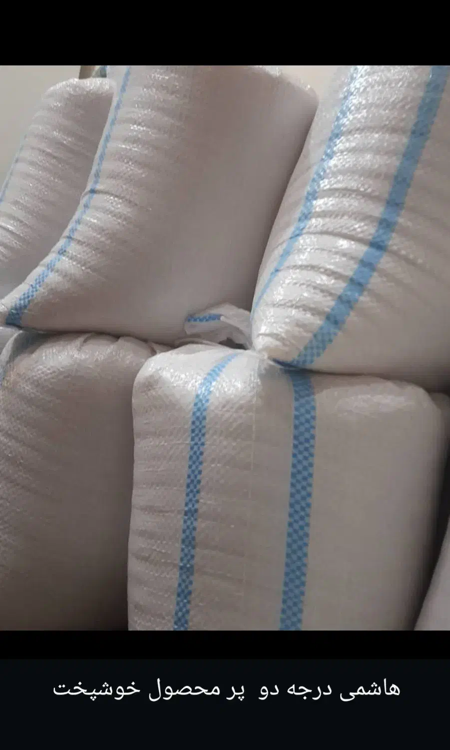 پخش برنج|خوردنی و آشامیدنی|کرج, عظیمیه|دیوار