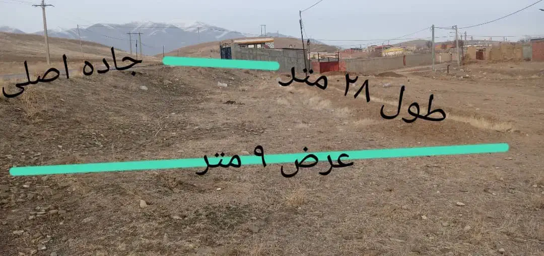 زمین|فروش زمین و ملک کلنگی|خواجه, |دیوار