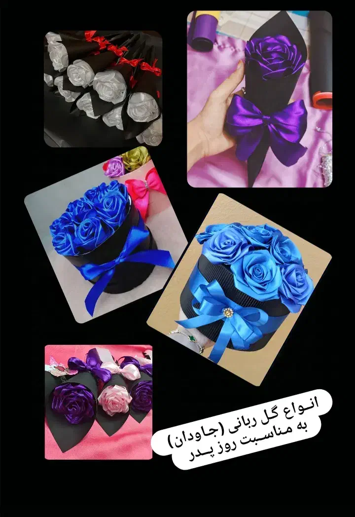 گل ربانی|گل مصنوعی|کرج, کمال‌شهر|دیوار