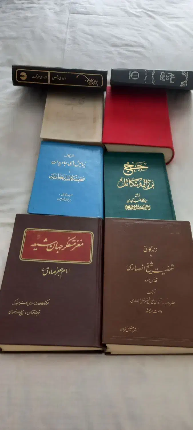 کتابهای قدیمی مذهبی ،فلسفی ، تاریخی|کتاب و مجله مذهبی|تهران, زعفرانیه|دیوار