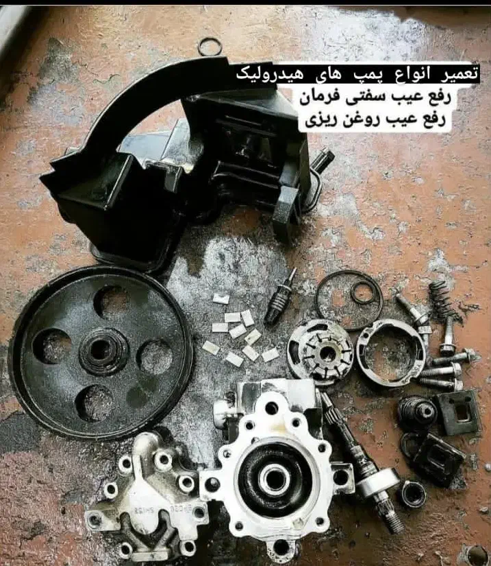 هیدرولیک|خدمات موتور و ماشین|شیراز, سفیرشمالی|دیوار