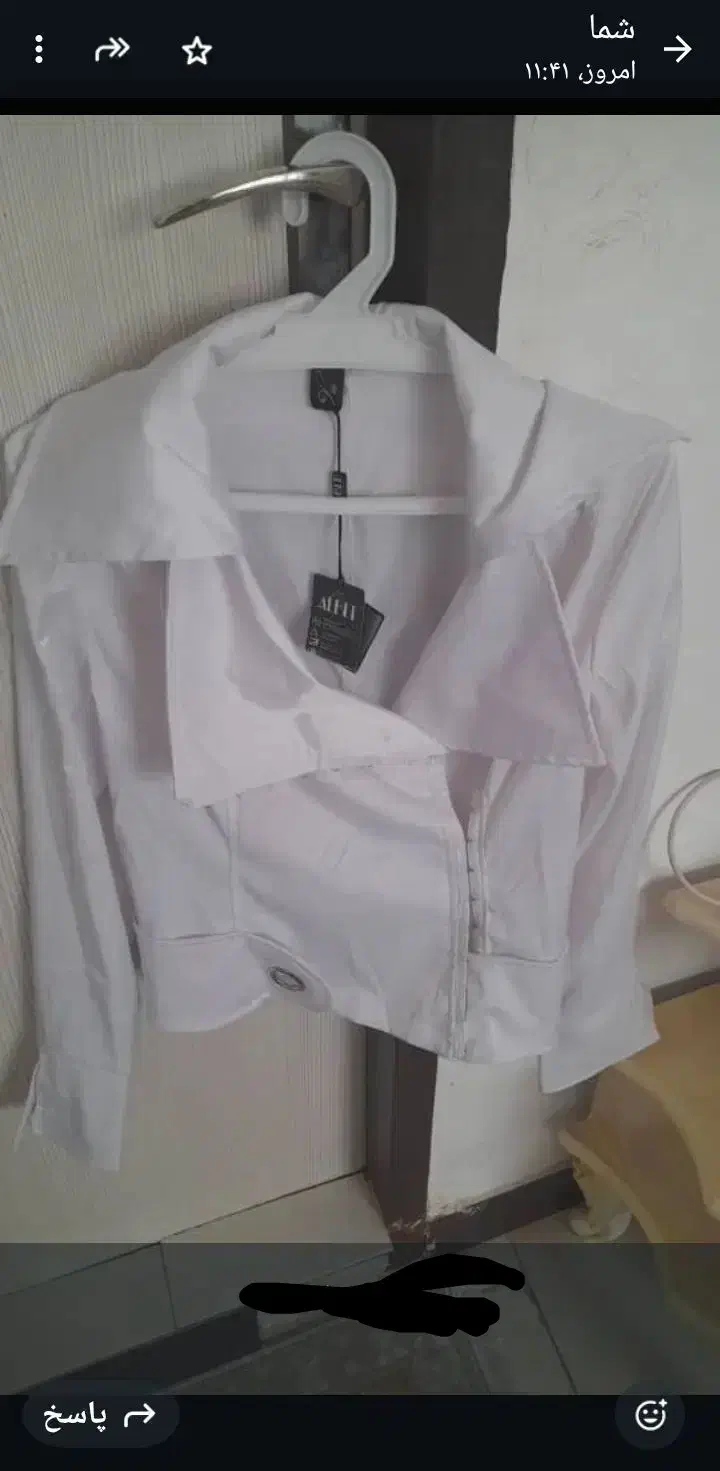 کراپ کت سفید|لباس|کازرون, |دیوار