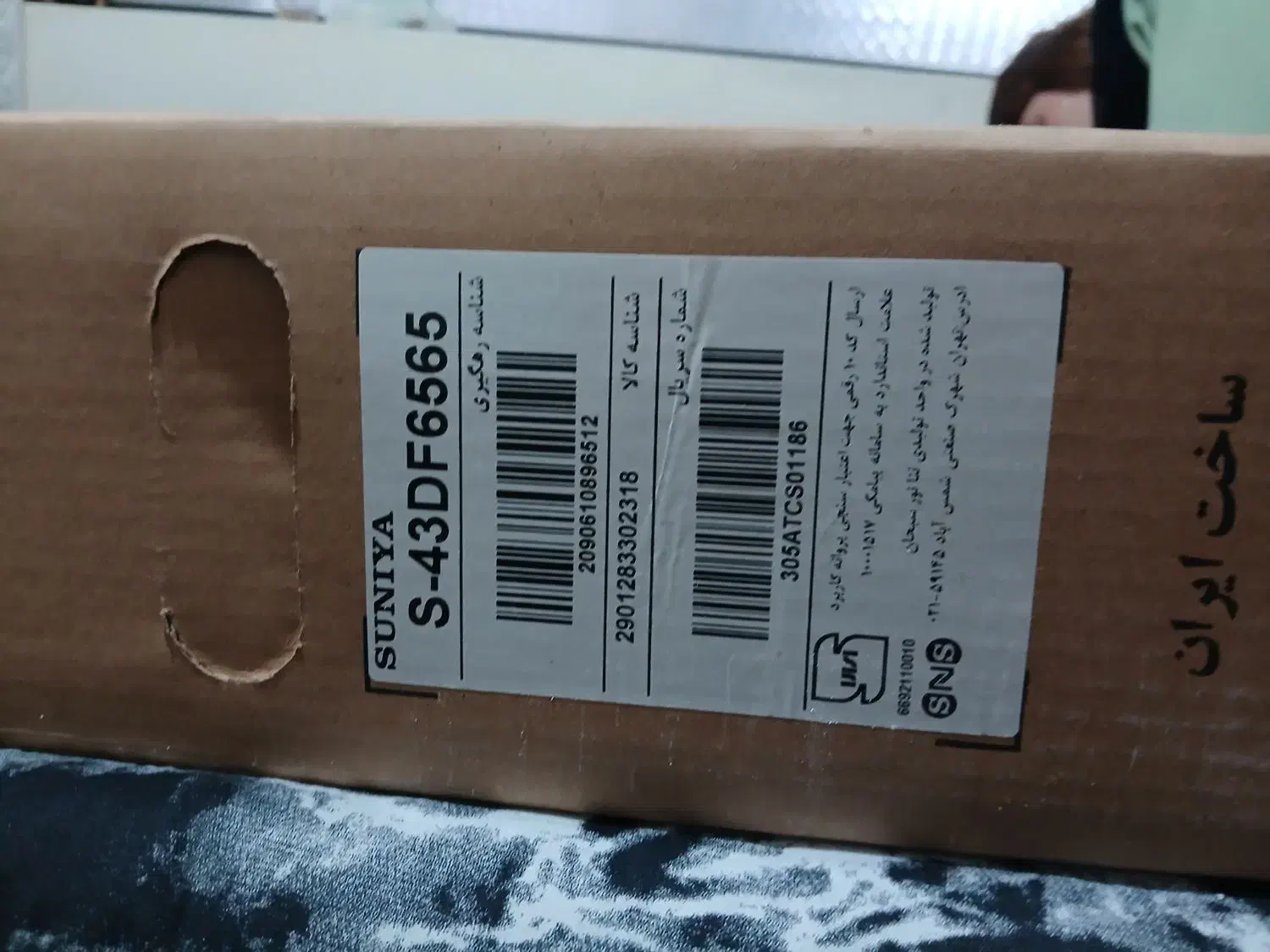 تلوزیون نوو پلمپ|تلویزیون و پروژکتور|شهرکرد, |دیوار