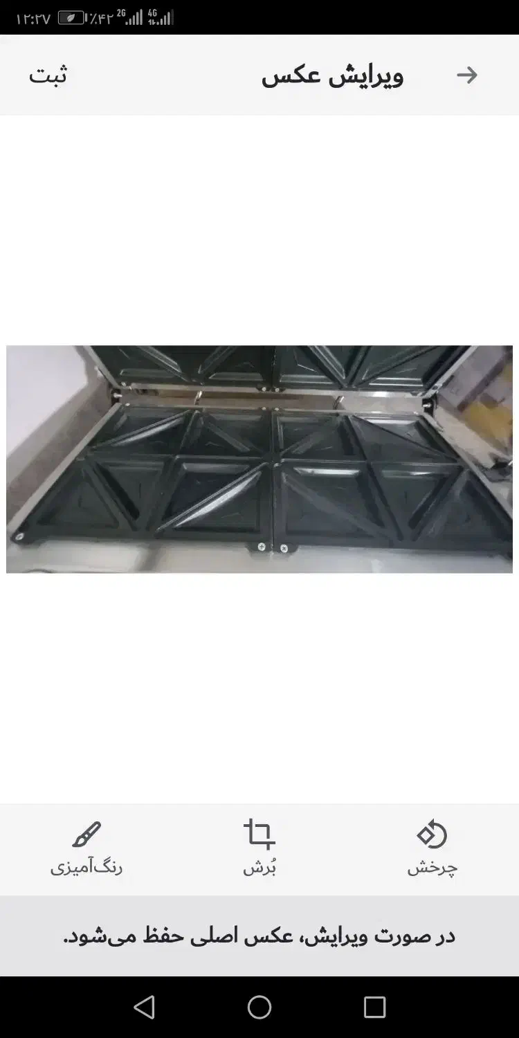 دستگاه اسنک سازوسه عدد سطل زباله|کافی‌شاپ و رستوران|سبزوار, عظیمیان|دیوار