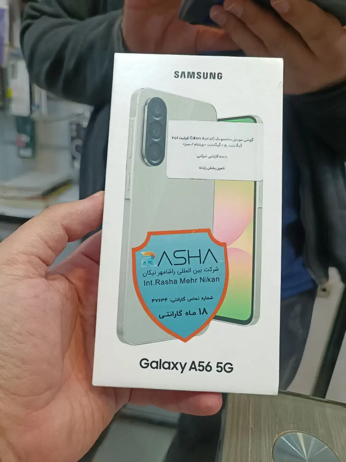 a56 Samsung|موبایل|تهران, امام زاده حسن|دیوار