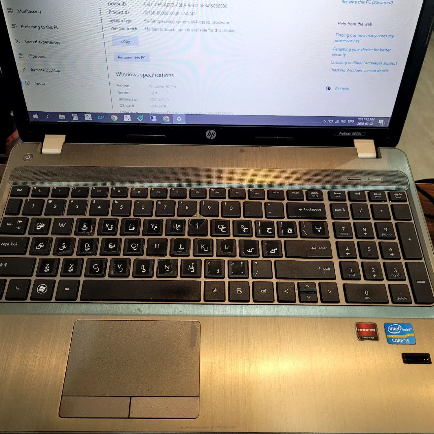 لپ تاپ HP 4530 proBook|رایانه همراه|رشت, پیرسرا|دیوار