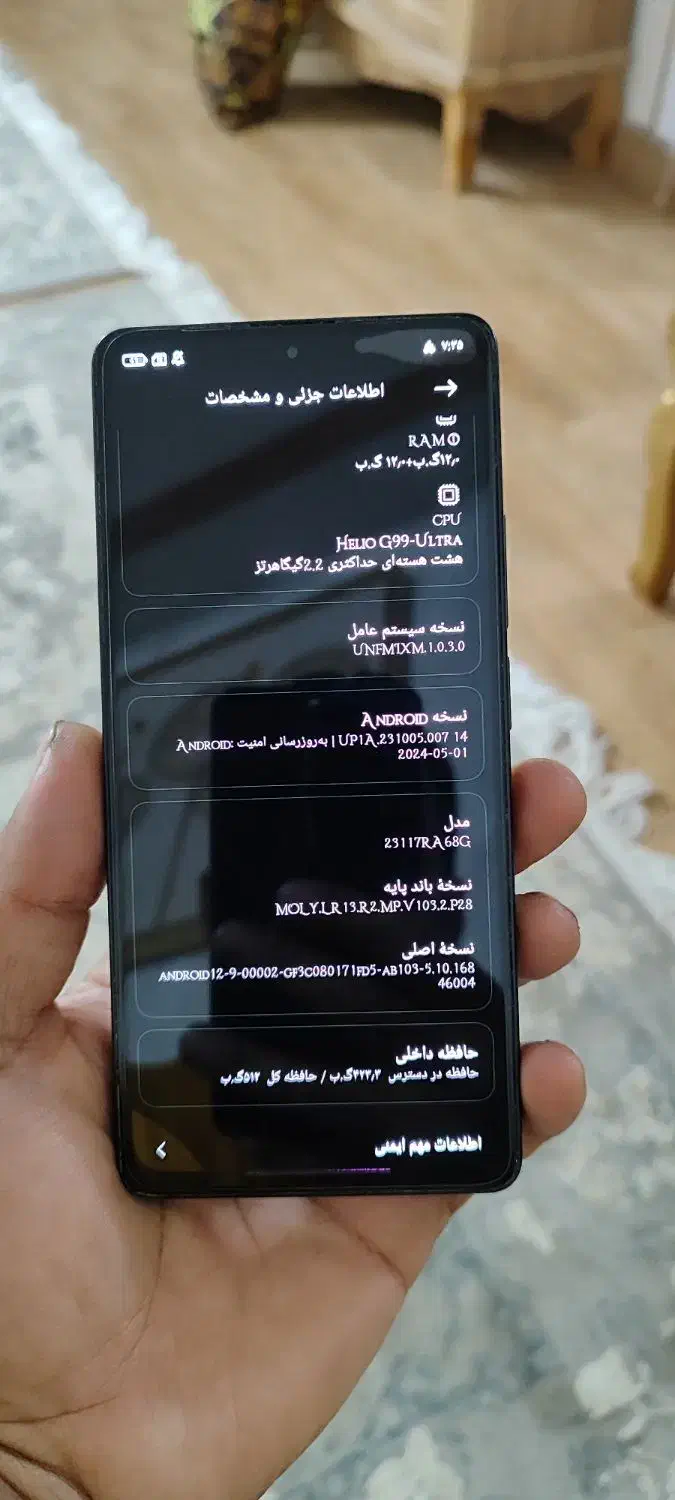 گوشی شیائومی نوت 13پرو|موبایل|کرج, کرج نو|دیوار